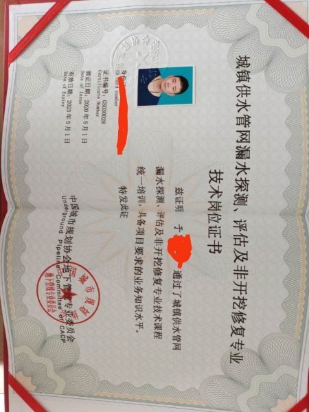 文登專業(yè)儀器精確漏水檢測(cè)、清地暖、水電安裝等