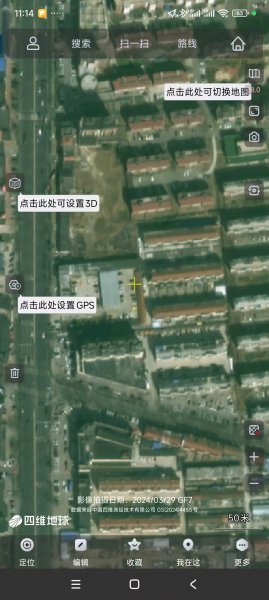 吉房出租（龍山路）