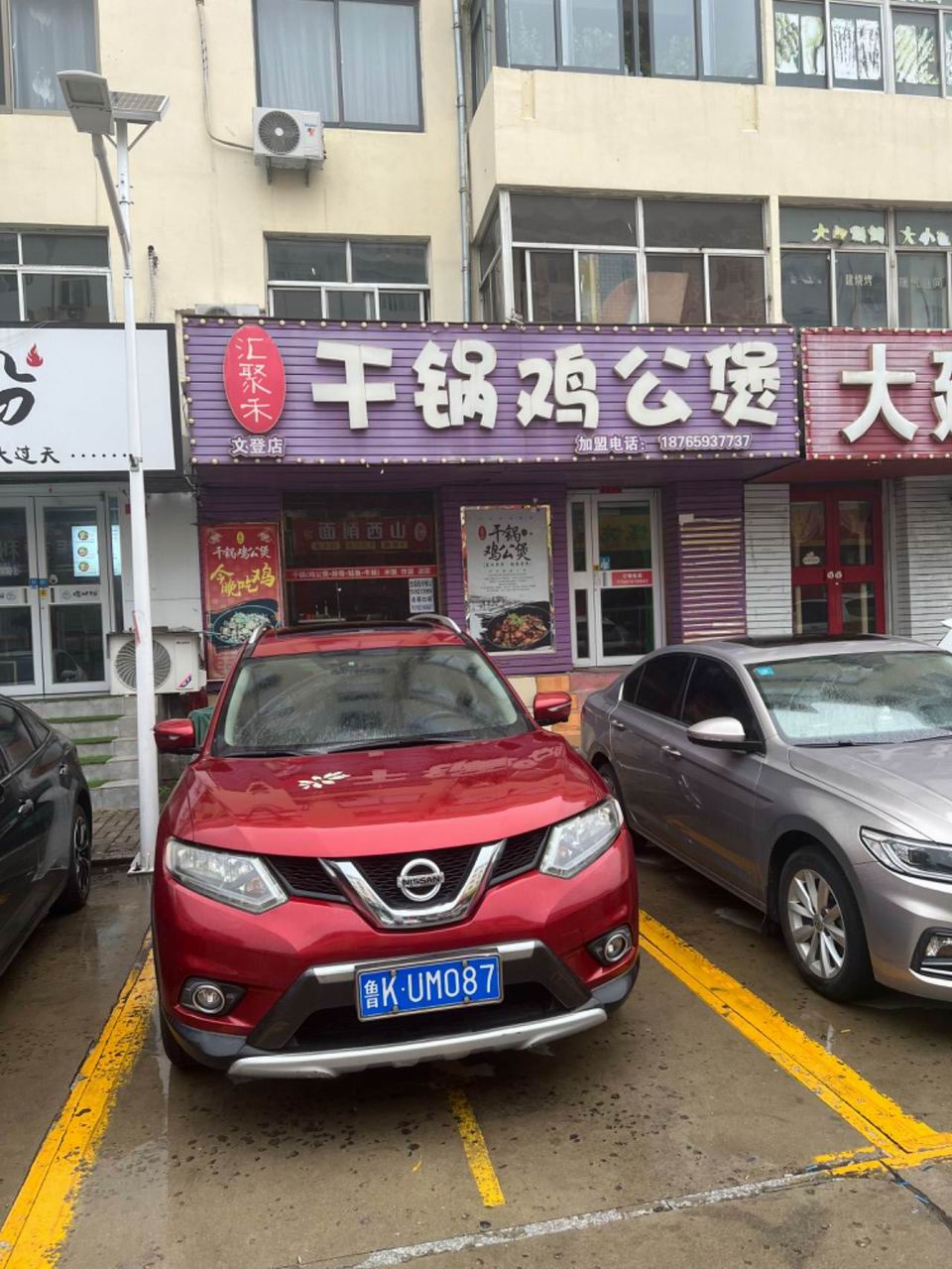 文登北宮美食街二樓 吉房出租