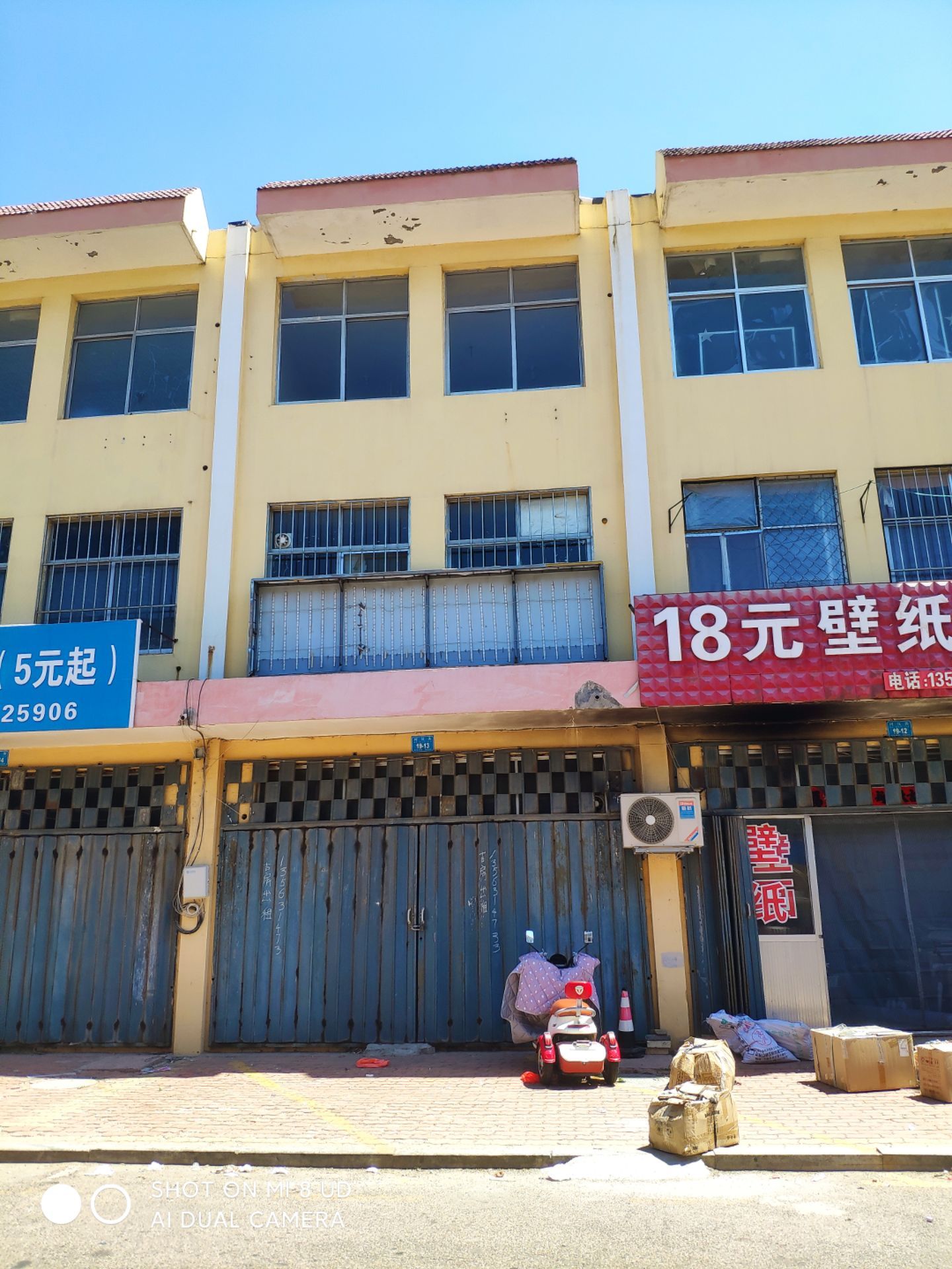 市里門市房出租，便宜