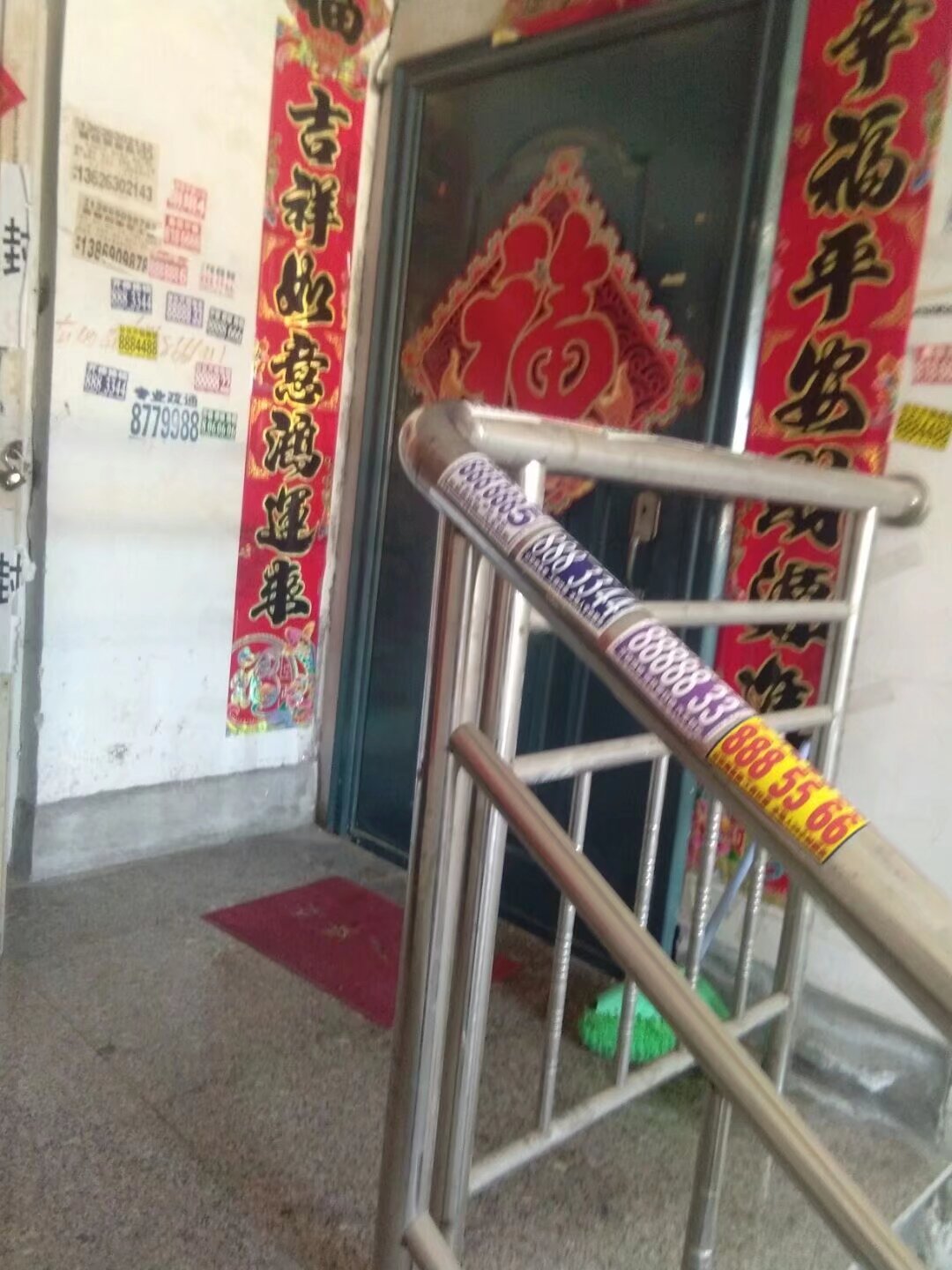 永安街西閣樓出租