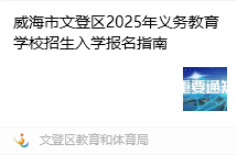 二中**房出售 -- 新**房政策先讀懂 再買房