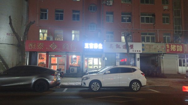 天福崗紅綠燈往東150米路南五官養(yǎng)生