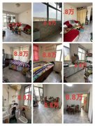 @@@8.8萬城西，昌山路頂樓，拎包入?。? /></div>
                          <div   id=