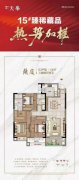 @@@63萬一口價(jià)！龍都麗景，電梯13樓，帶地下車位