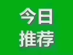 @@@10.8萬(wàn)！新羅小鎮(zhèn)純南向復(fù)試公寓，便宜到家了！