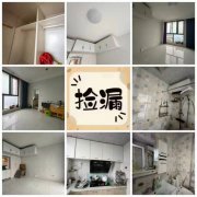 @@@16.8萬！龍珠康城電梯公寓，精裝70年大產(chǎn)權(quán)