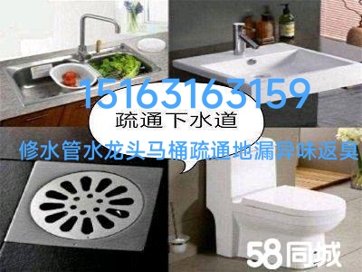 文登衛(wèi)生間異味返臭改造廚房竄煙返味修水管水龍頭燈具浴霸晾衣架