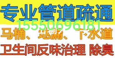 文登苘山草廟子浴霸燈具晾衣架修理更換水電廚電衛(wèi)浴潔具修理。
