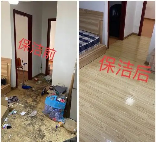 文登區(qū)南海新區(qū)石島地區(qū)家政保潔