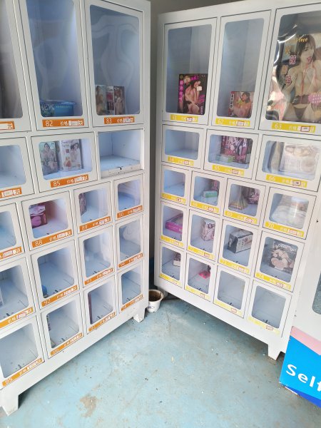 營業(yè)中成人用品設(shè)備