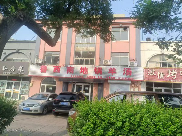 開發(fā)區(qū)飯店轉(zhuǎn)讓或者出租都行
