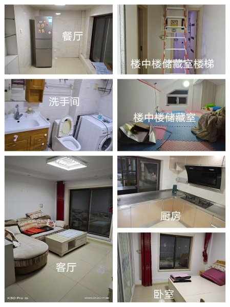 天潤城精裝閣樓出租