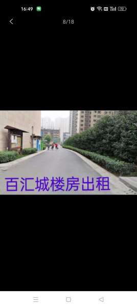 義烏市場(chǎng)西百匯城樓房出租