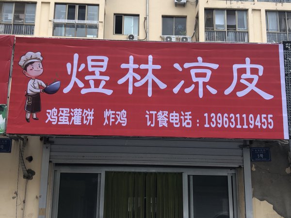 臨街旺鋪轉(zhuǎn)讓