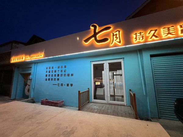 文登店鋪轉(zhuǎn)讓房租一萬五