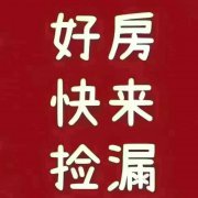 @@@72.8萬，人和國際電梯150平，毛坯，3室2衛(wèi)